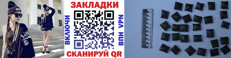 Купить закладку Воркута Амфетамин Каннабис КОКАИН МДМА Гашиш МЕФ