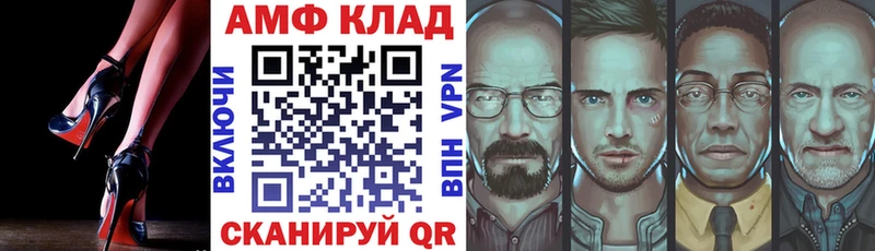 АМФЕТАМИН Розовый  Воркута 