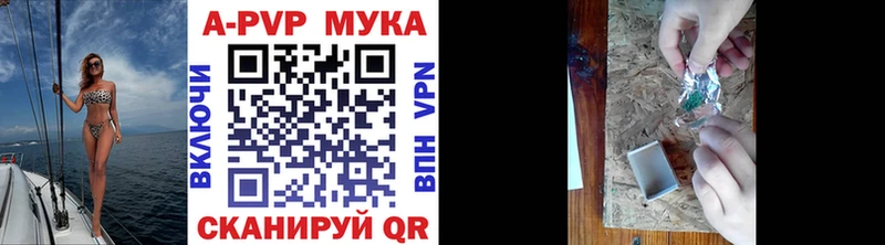 наркотики  Воркута  Alpha-PVP кристаллы 