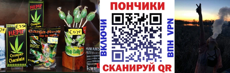 цена   Воркута  Еда ТГК конопля 