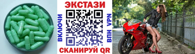 shop клад  купить   Воркута  ЭКСТАЗИ XTC 