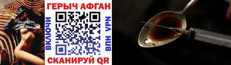 ГЕРОИН Heroin  где продают   Воркута 