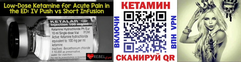 Кетамин ketamine  Воркута 