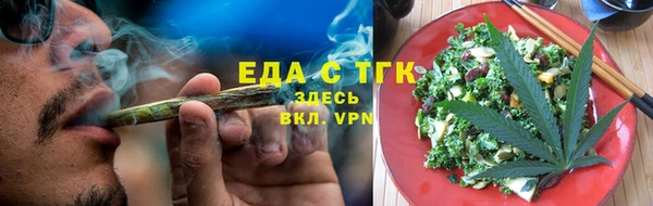 бошки Белокуриха