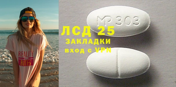 мдма Беломорск