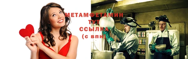 бошки Белокуриха