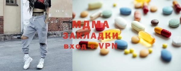 бошки Белокуриха