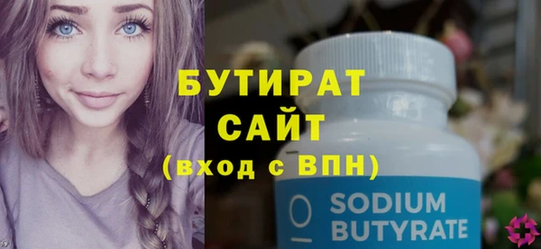 бошки Белокуриха