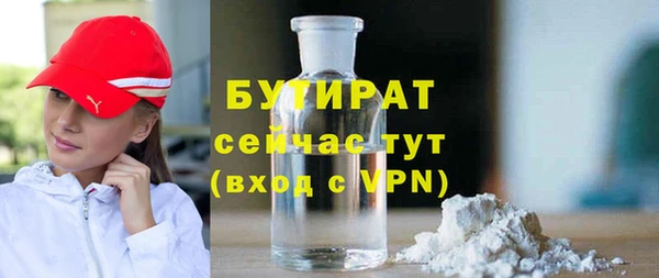 мефедрон VHQ Осташков