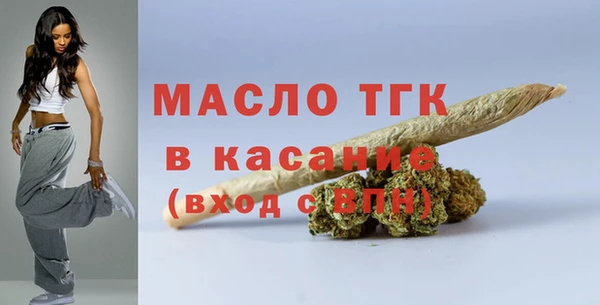 бутик Белоозёрский