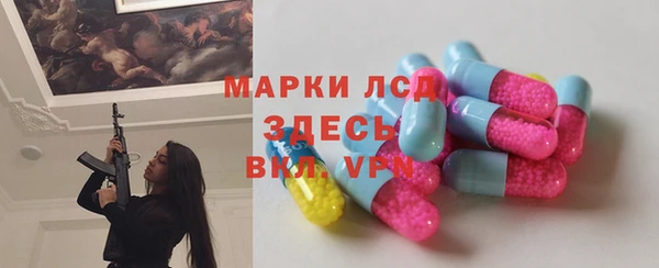 мдма Беломорск