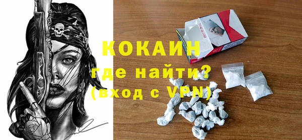 мефедрон VHQ Осташков