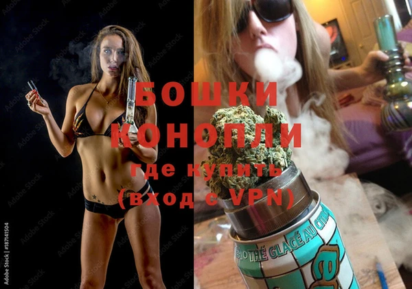 бутират Осинники