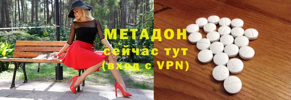 мдма Беломорск