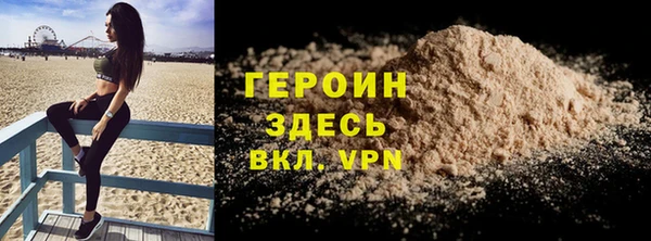 бошки Белокуриха