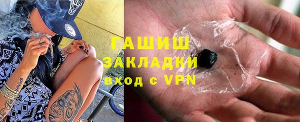 бутик Белоозёрский