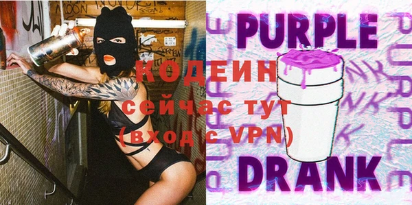 бошки Белокуриха