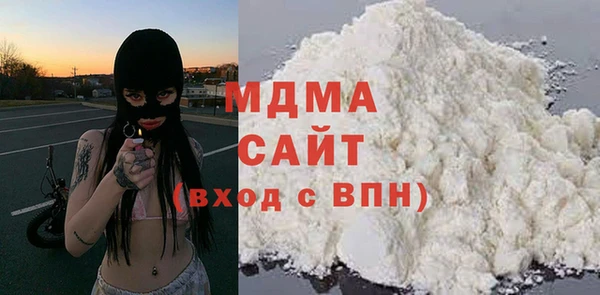 мдма Беломорск