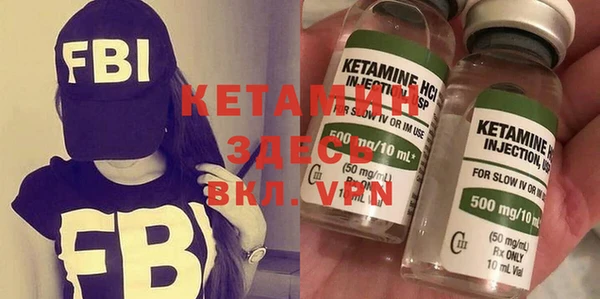 бошки Белокуриха