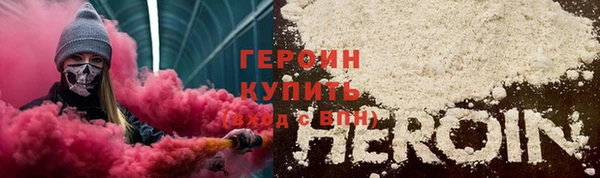 бошки Белокуриха
