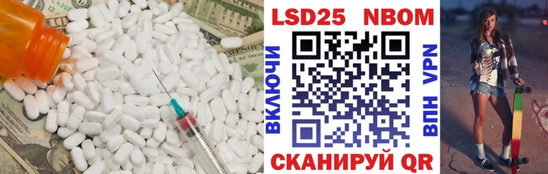 купить наркотики цена Воркута LSD-25 экстази кислота
