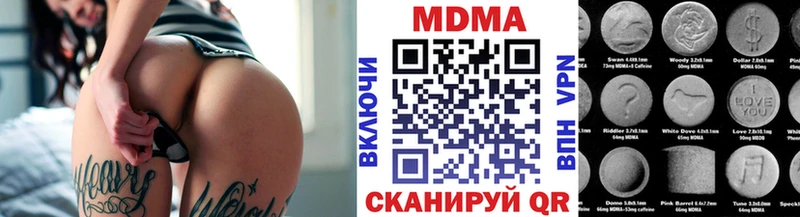 где найти Воркута shop как зайти МДМА кристаллы