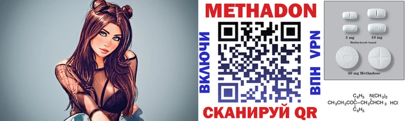 Метадон белоснежный  Воркута 