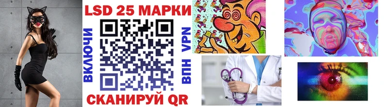 мега   купить наркоту  Воркута  Наркотические марки 1500мкг 